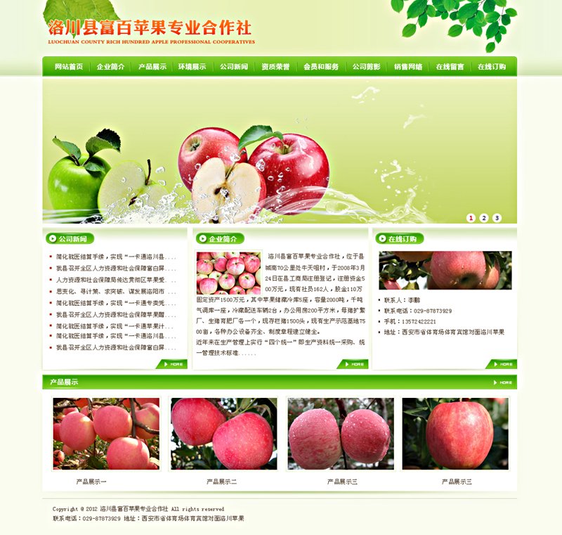 响应式网站制作：构建无缝交互的新篇章